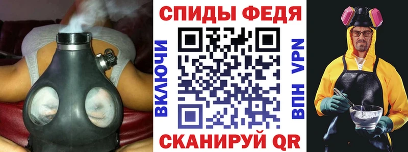 АМФ 98% Купить Куса