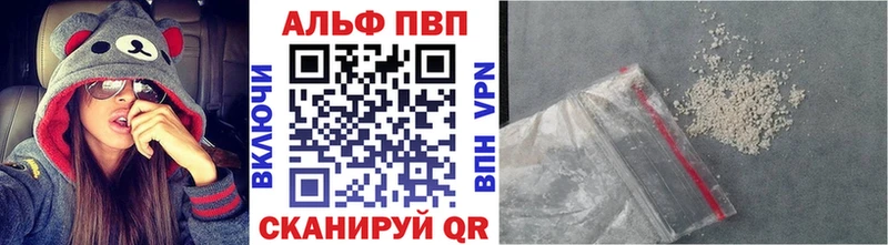 Купить закладки Куса Альфа ПВП VHQ