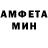 Амфетамин Premium Nyamutuma Mwandila