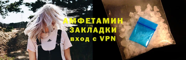 ECSTASY Лабытнанги