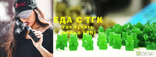 МДМА Ладушкин