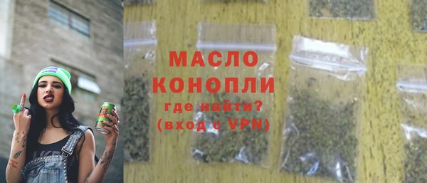 МДМА Ладушкин