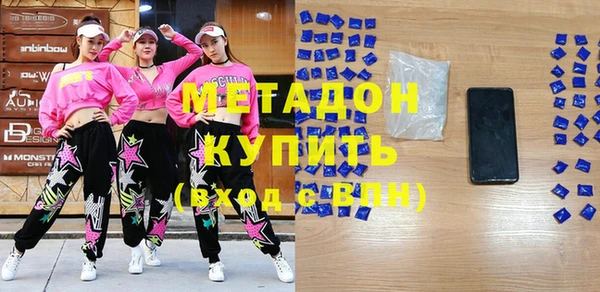 МДМА Ладушкин