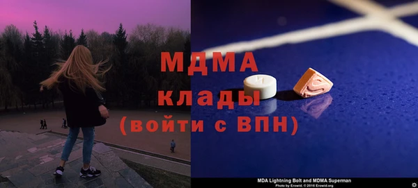 ECSTASY Лабытнанги