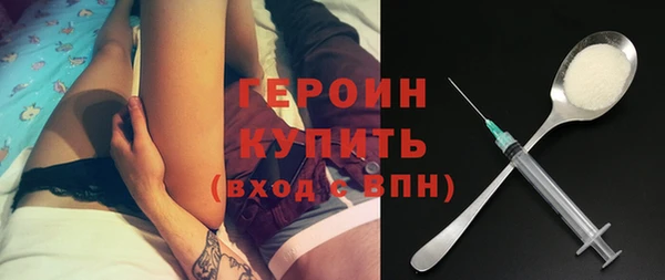 МДМА Ладушкин