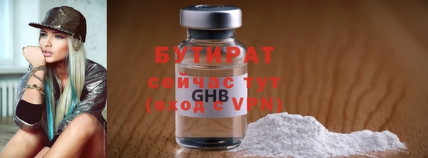 ECSTASY Лабытнанги