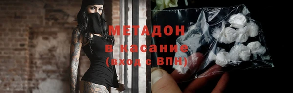 ECSTASY Лабытнанги