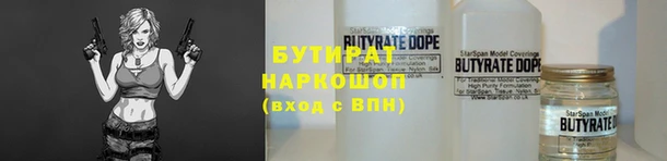 ECSTASY Лабытнанги
