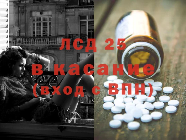 прущая мука Лагань
