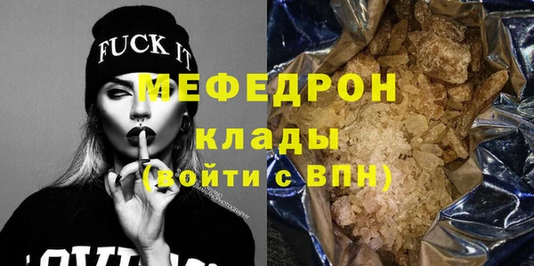 прущая мука Лагань