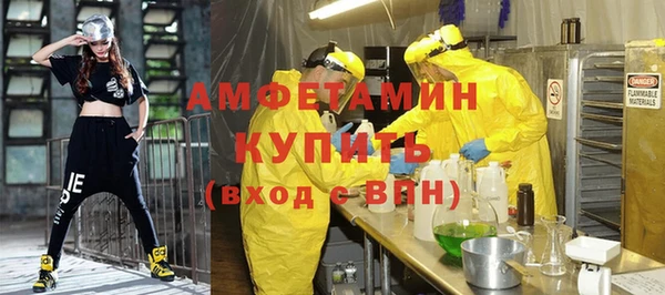 МДМА Ладушкин