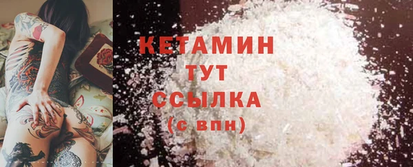 МДМА Ладушкин