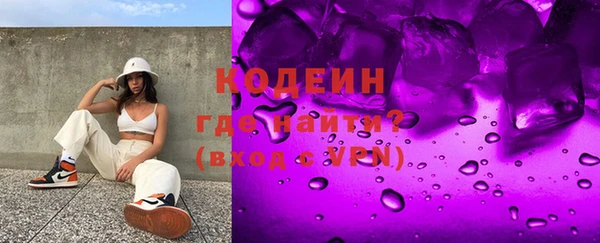 МДМА Ладушкин