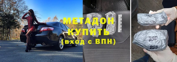 МДМА Ладушкин