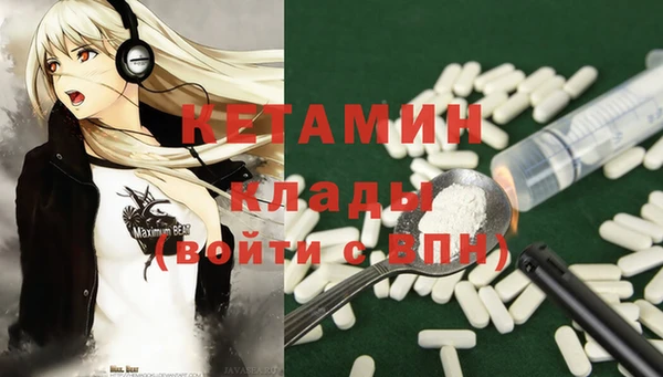 ECSTASY Лабытнанги