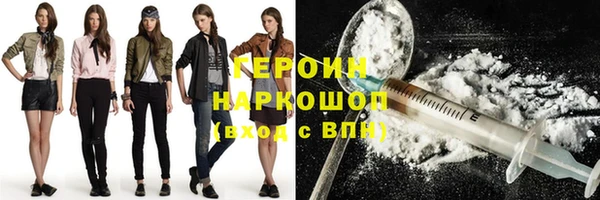 МДМА Ладушкин