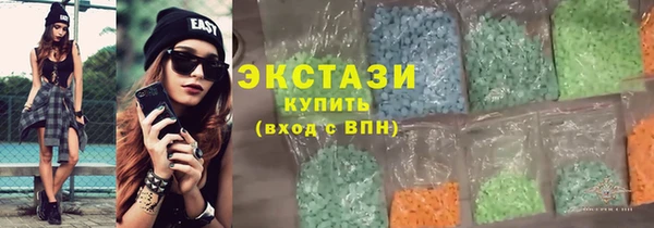 МДМА Ладушкин