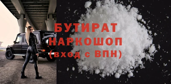 МДМА Ладушкин