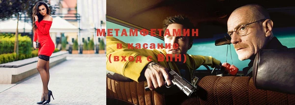 МДМА Ладушкин