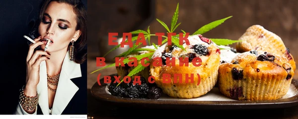 МДМА Ладушкин