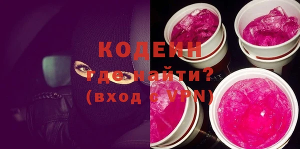 МДМА Ладушкин