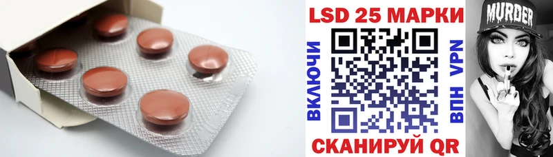 LSD-25 экстази кислота  Купить где  Куса 