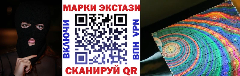Марки 25I-NBOMe 1,8мг  Купить где  Куса 