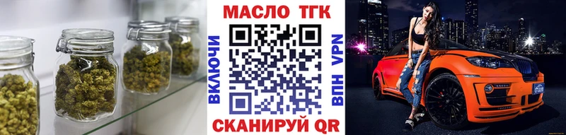 Дистиллят ТГК вейп Купить где Куса